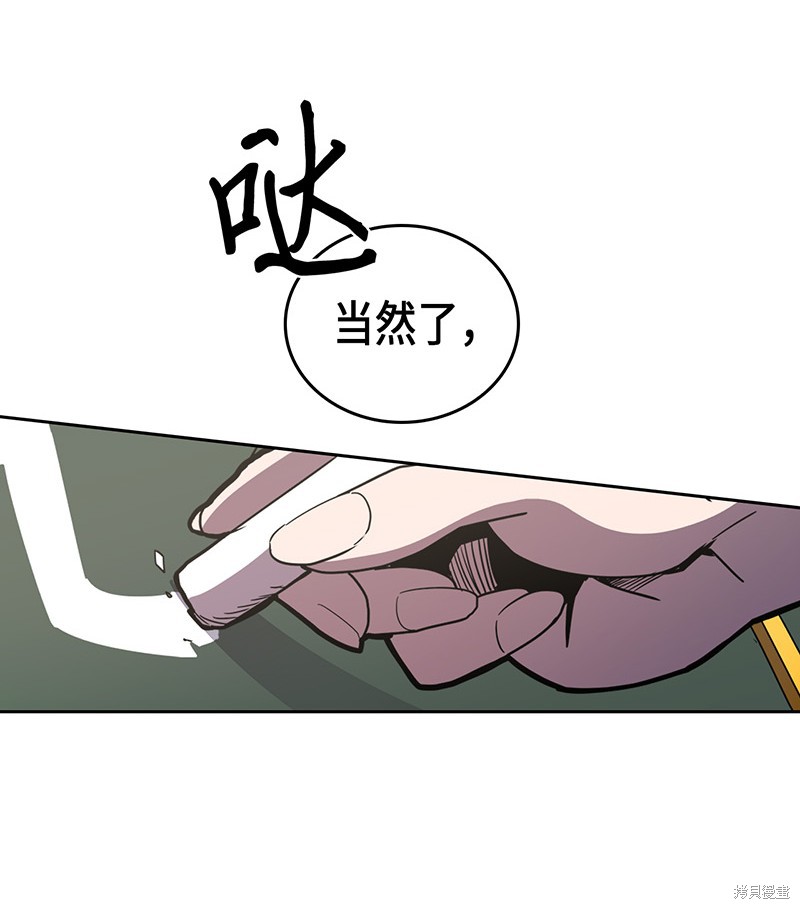 第40话3