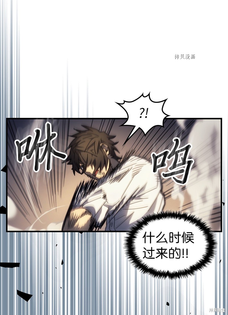 第204话4