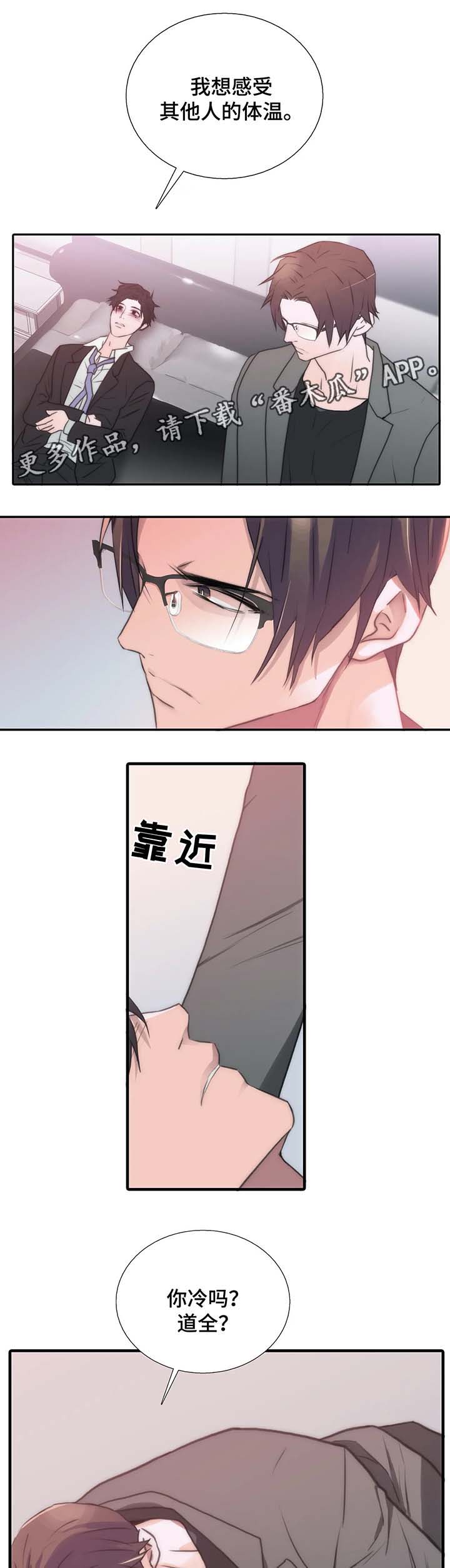 第61章：只想起这些吗1