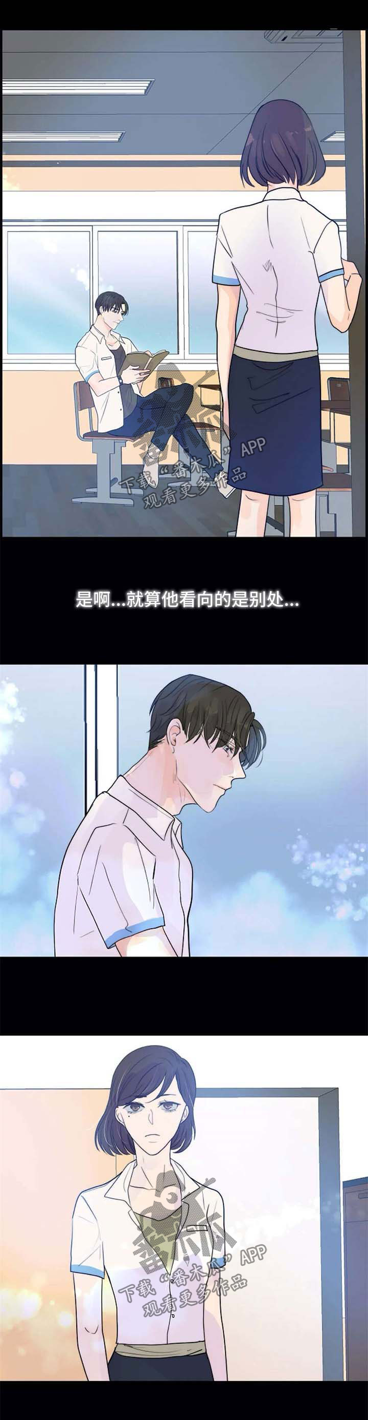 第五人格杰克狩猎目标漫画,第59章：不需要同情4图
