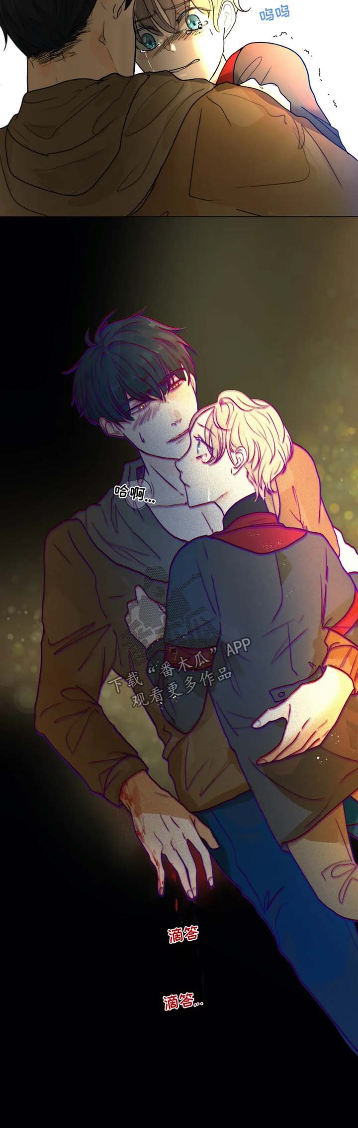 目标捕捉追踪是什么意思漫画,第54章：经营课5图