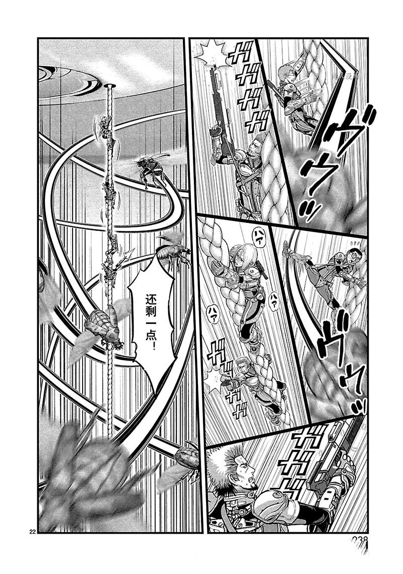 第6话1