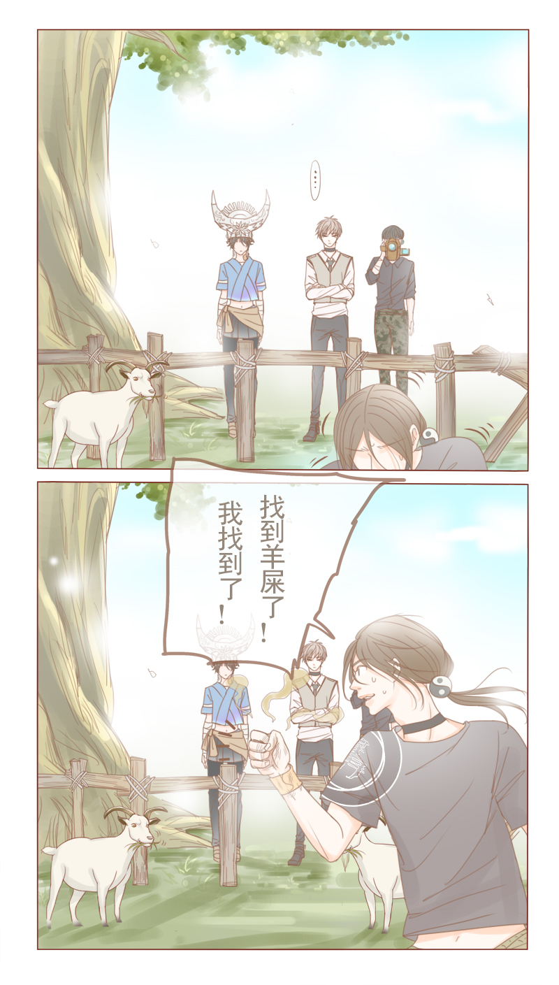 邻居用塑料桶接老人回家漫画,第18话1图