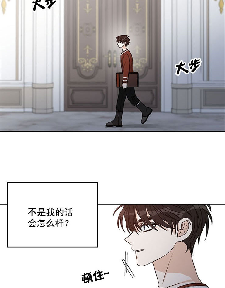 男神求婚后我跑了漫画txt漫画,第64话5图