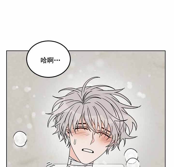 男神求婚成功漫画,第74话1图