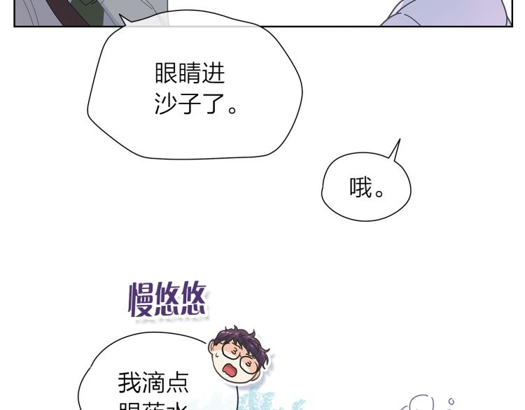 第137话 谈一谈3