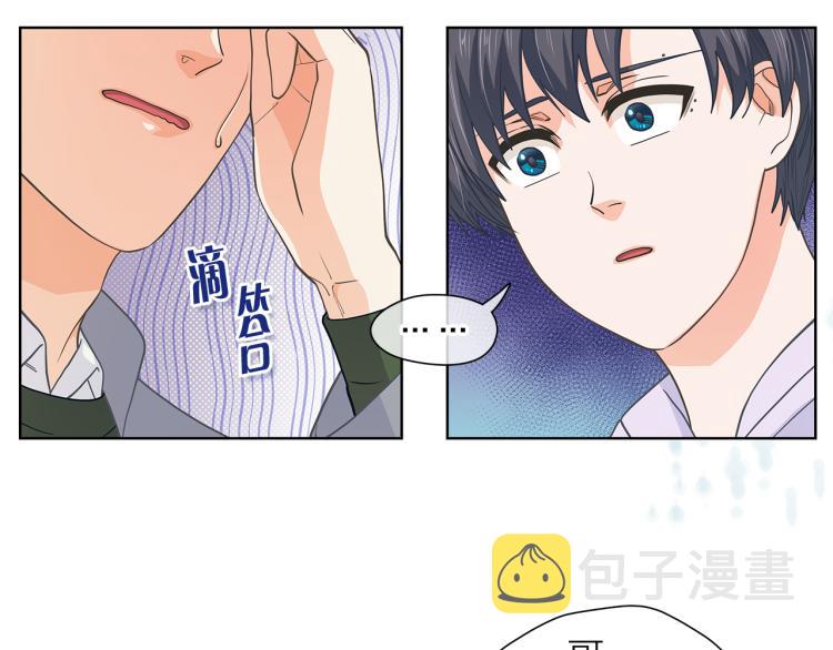 第137话 谈一谈1