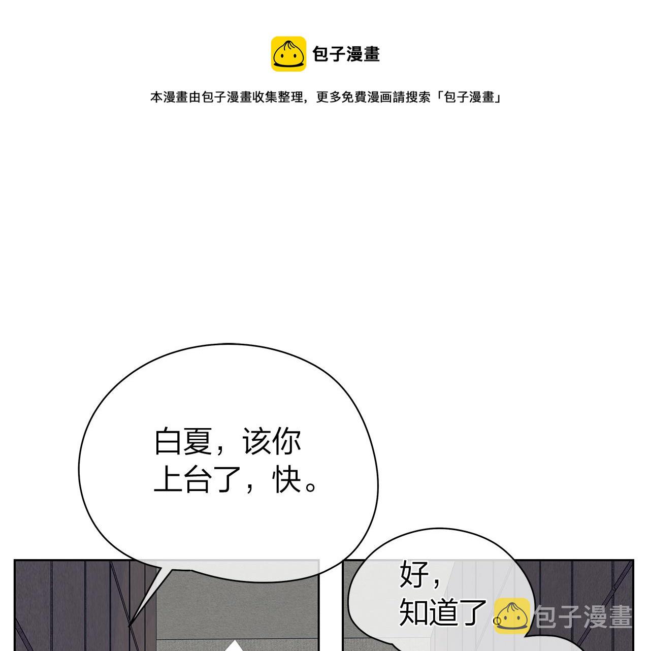 第158话 电影首映会(2)0