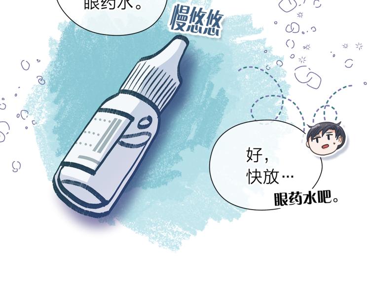 第137话 谈一谈4