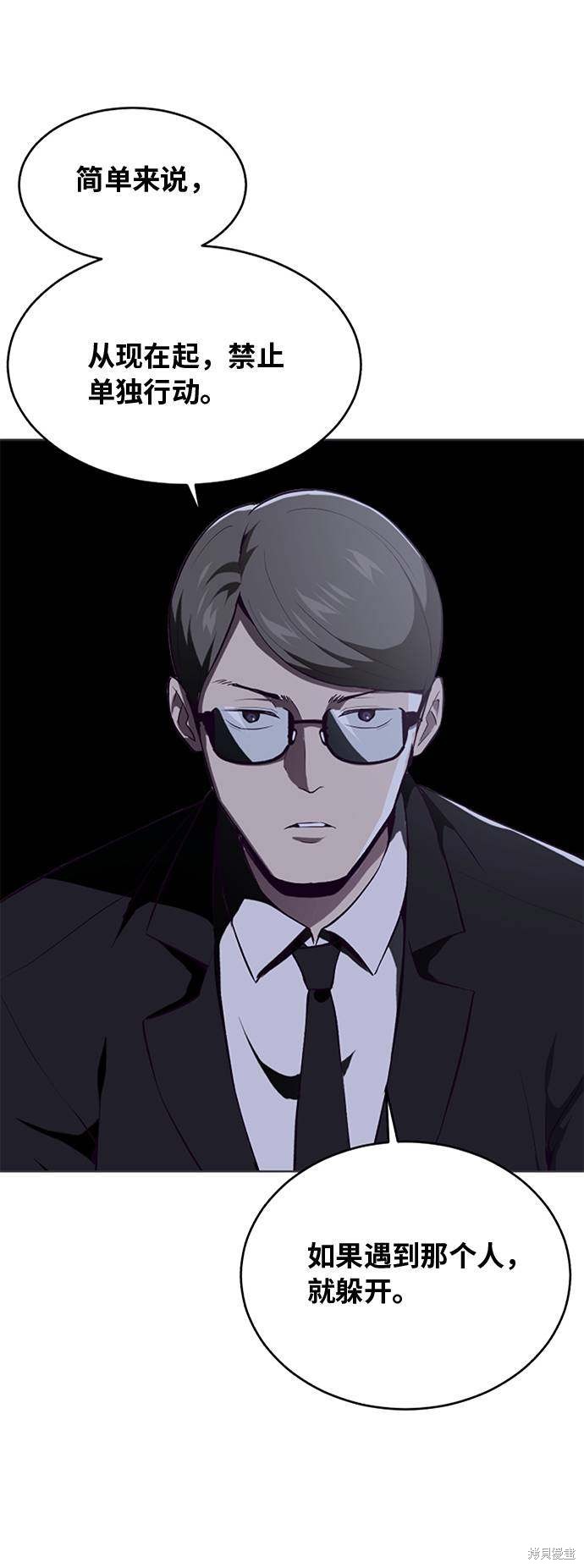 第37话1