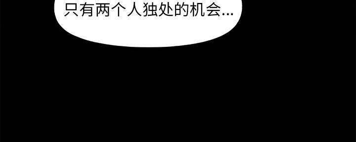 第40话4