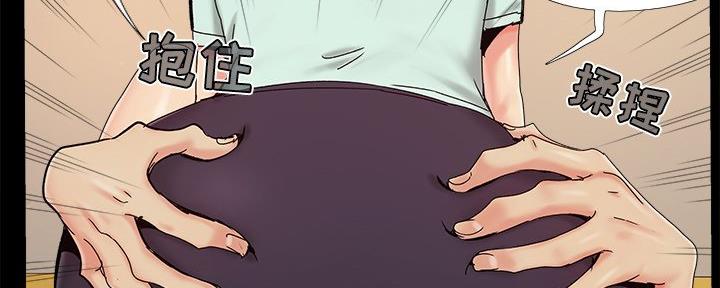 第40话4