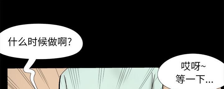 第40话3