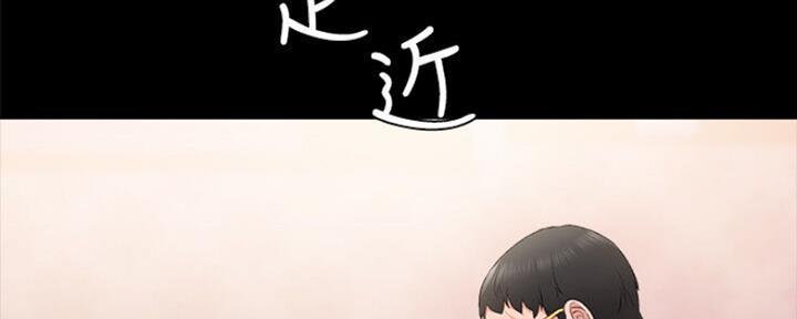 实习主要工作情况漫画,第134话2图