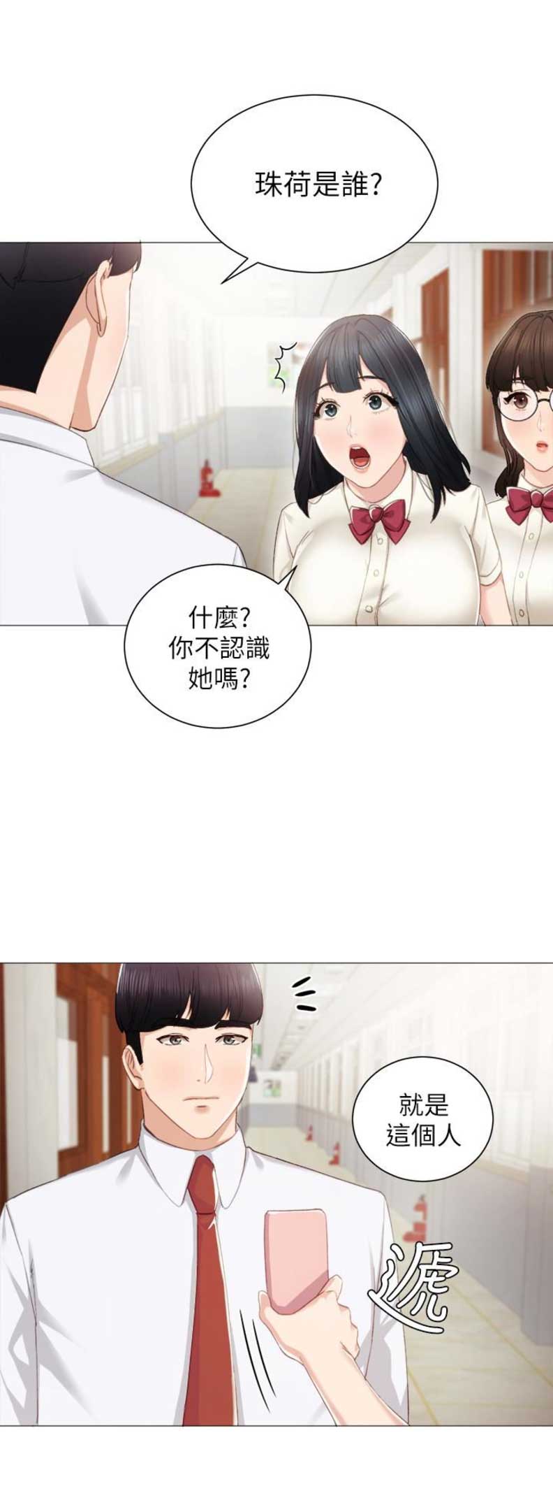 第18话1