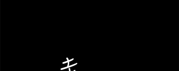 实习主要工作情况漫画,第134话1图
