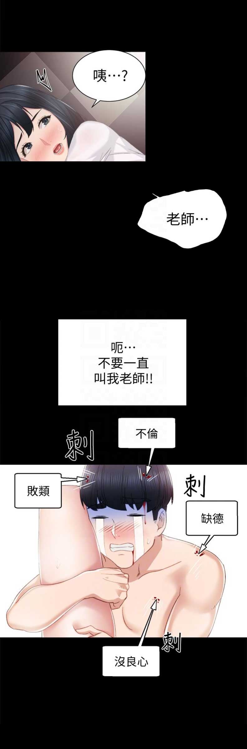 第20话2