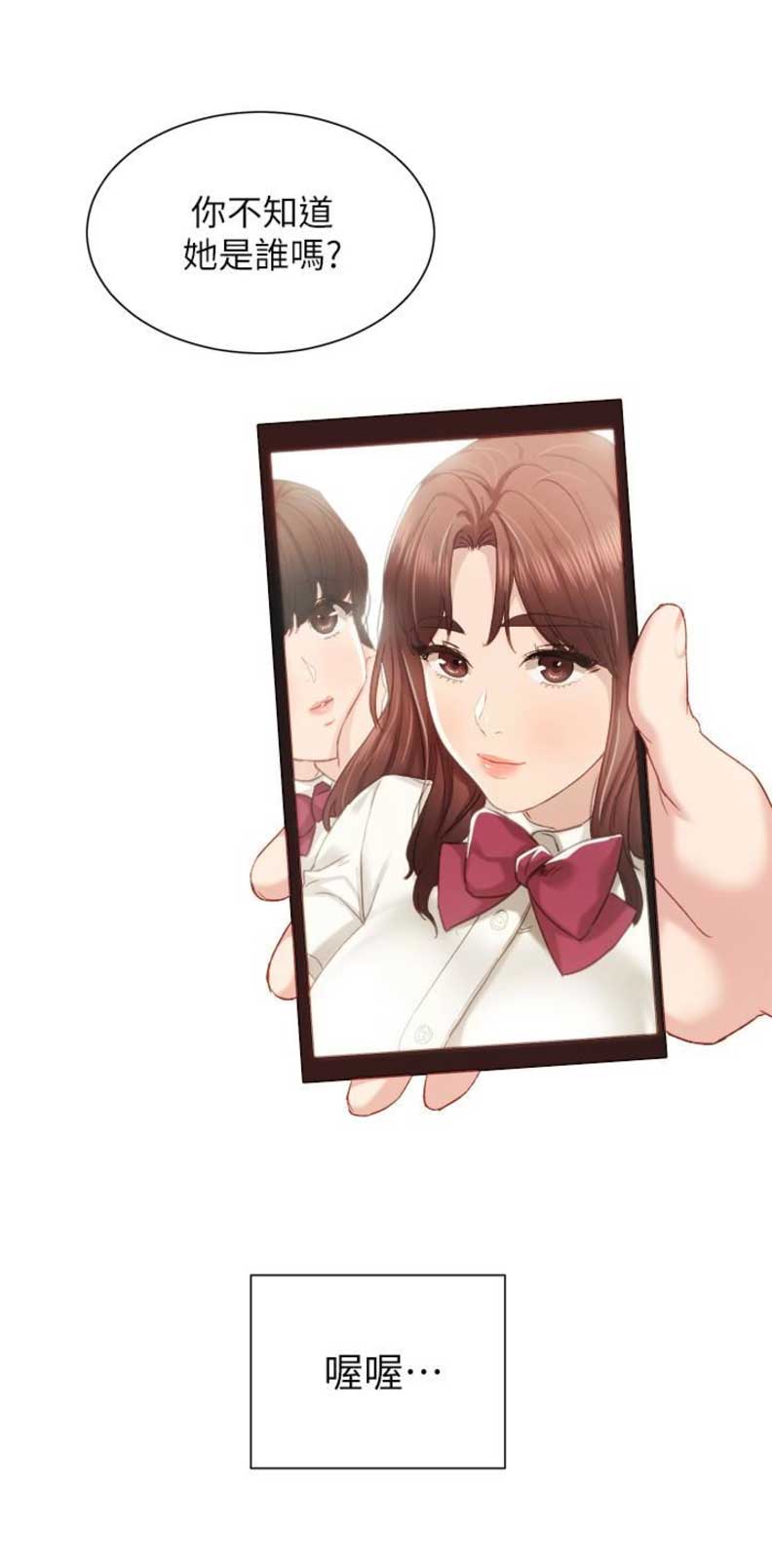 第18话2