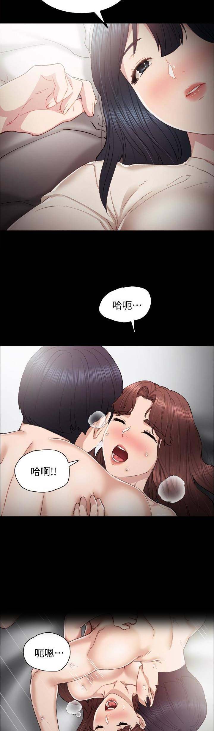 实习主要工作情况漫画,第45话2图