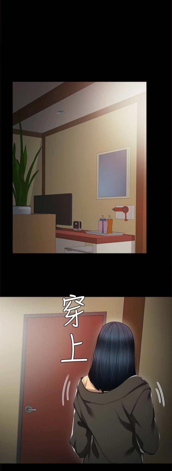 实习主要工作情况漫画,第35话1图