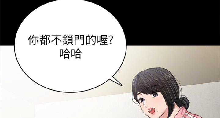 实习主要内容和目的漫画,第123话2图