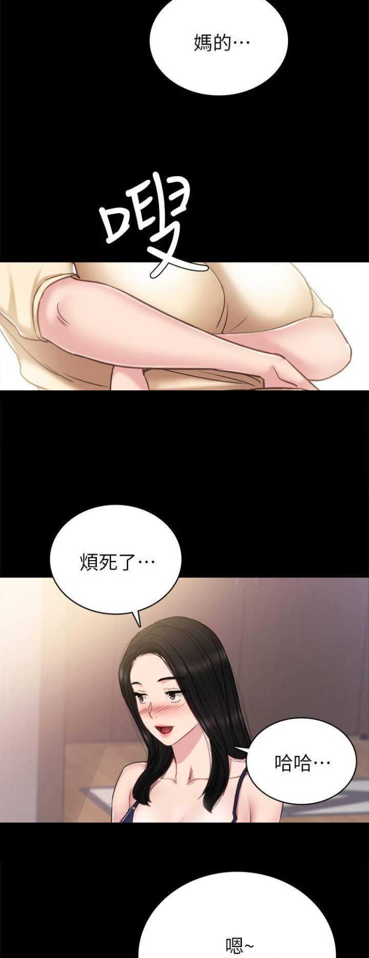 实习主要内容填写什么漫画,第100话5图