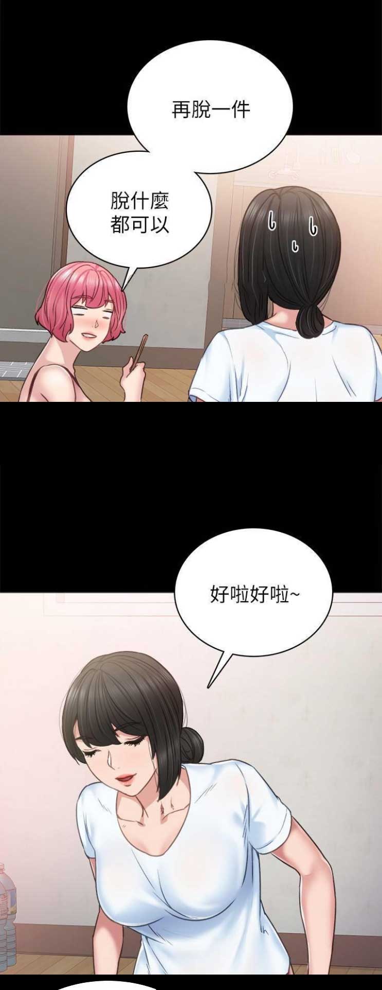 实习主要内容填写什么漫画,第100话1图