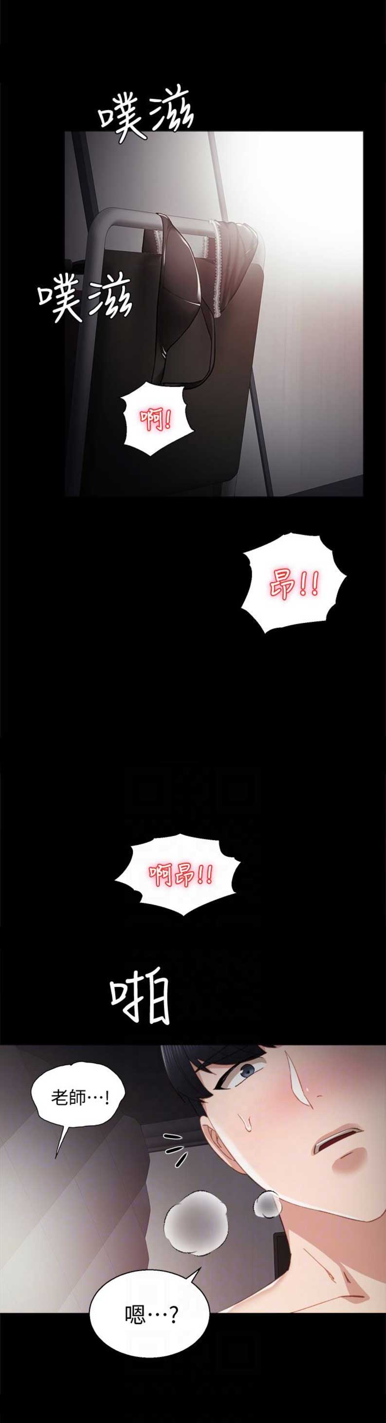 第20话4