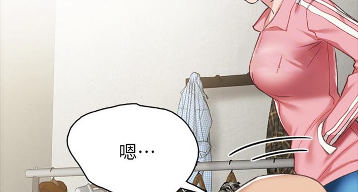 实习主要内容和目的漫画,第123话3图