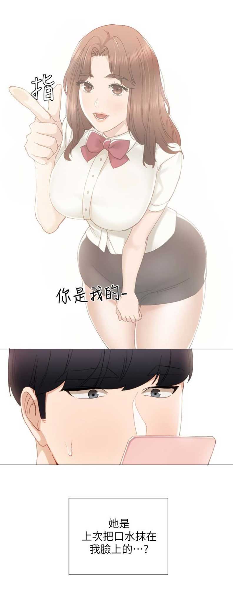 第18话3