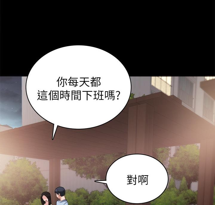 第106话2