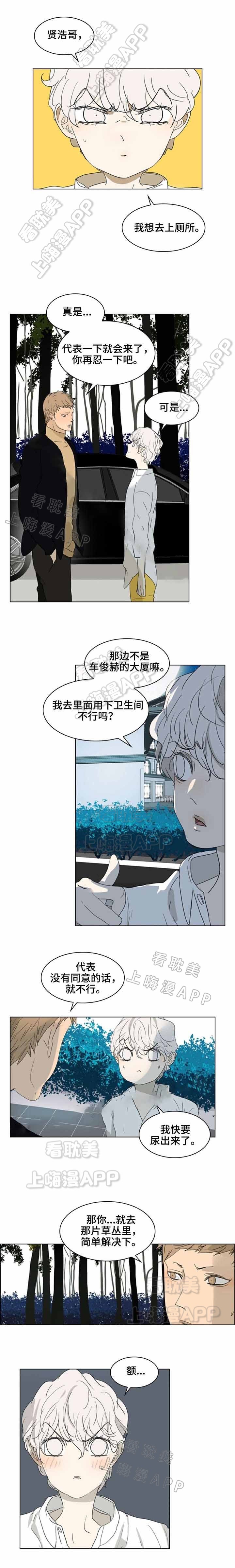 第24话3