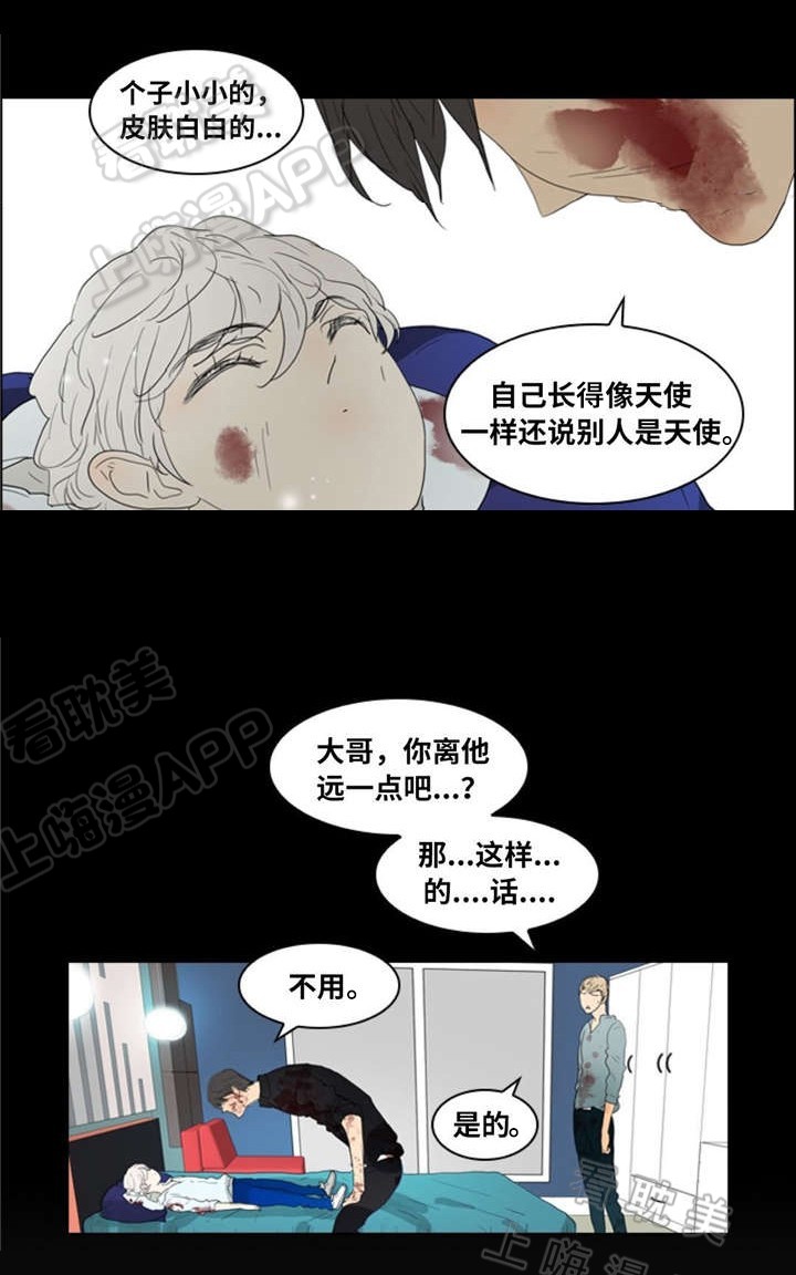第15话3