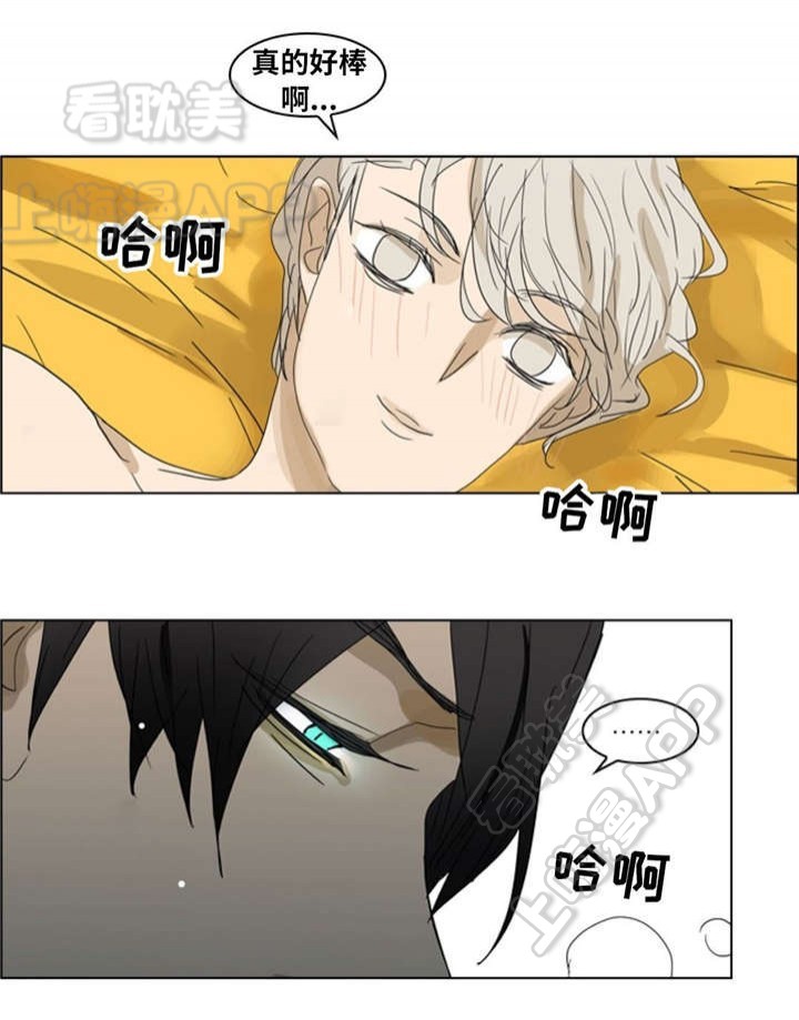 第13话2