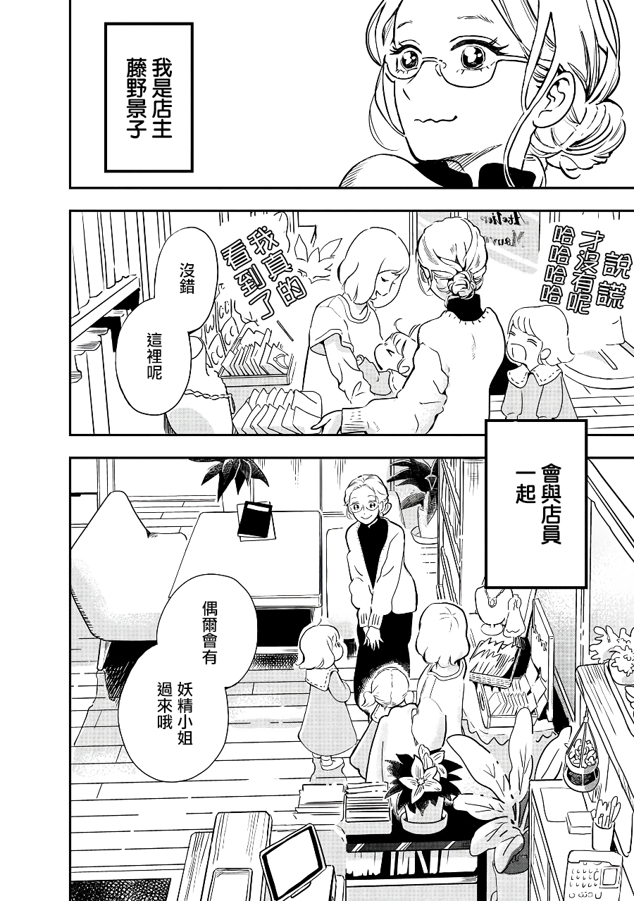 2季01话3