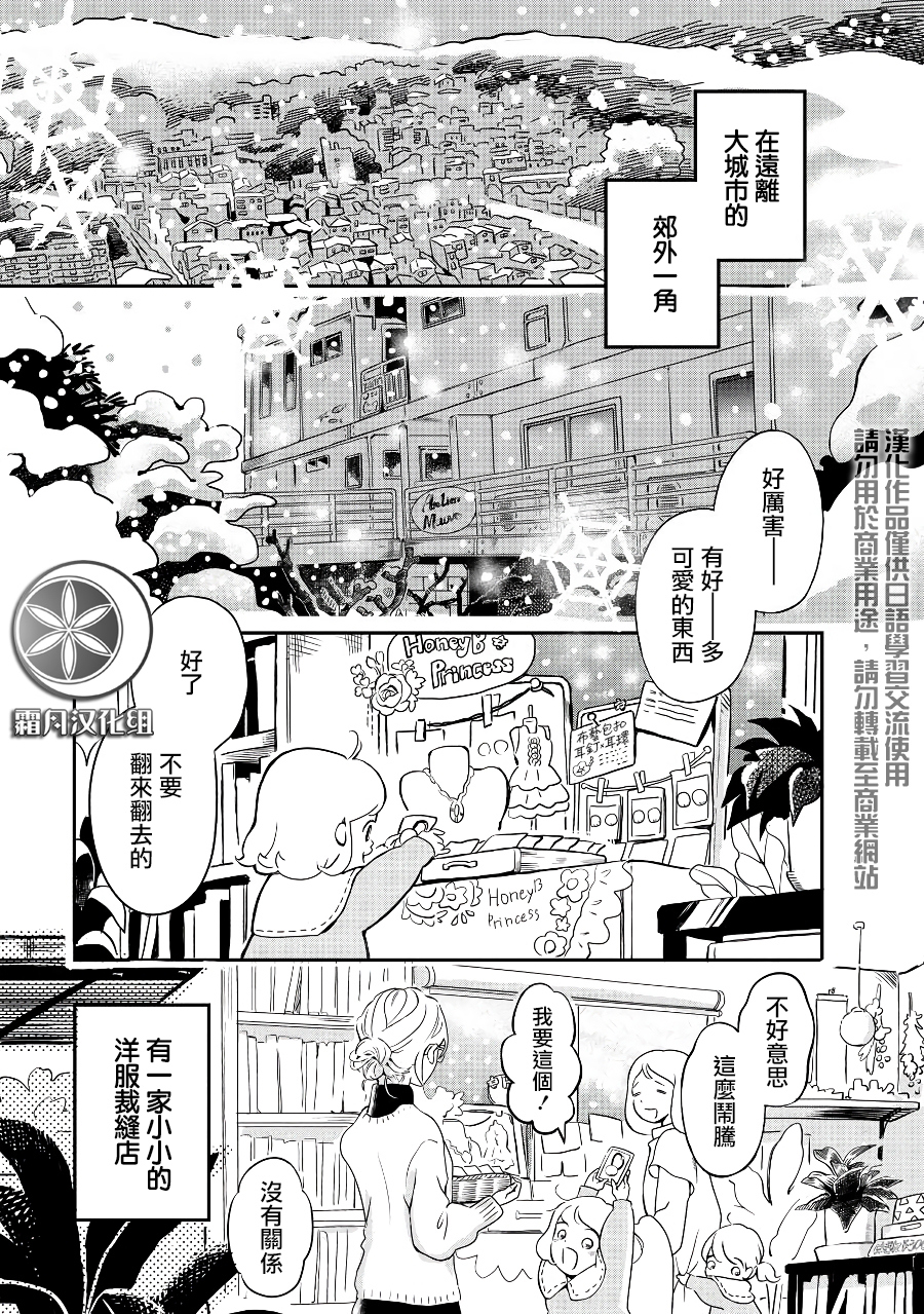 2季01话0