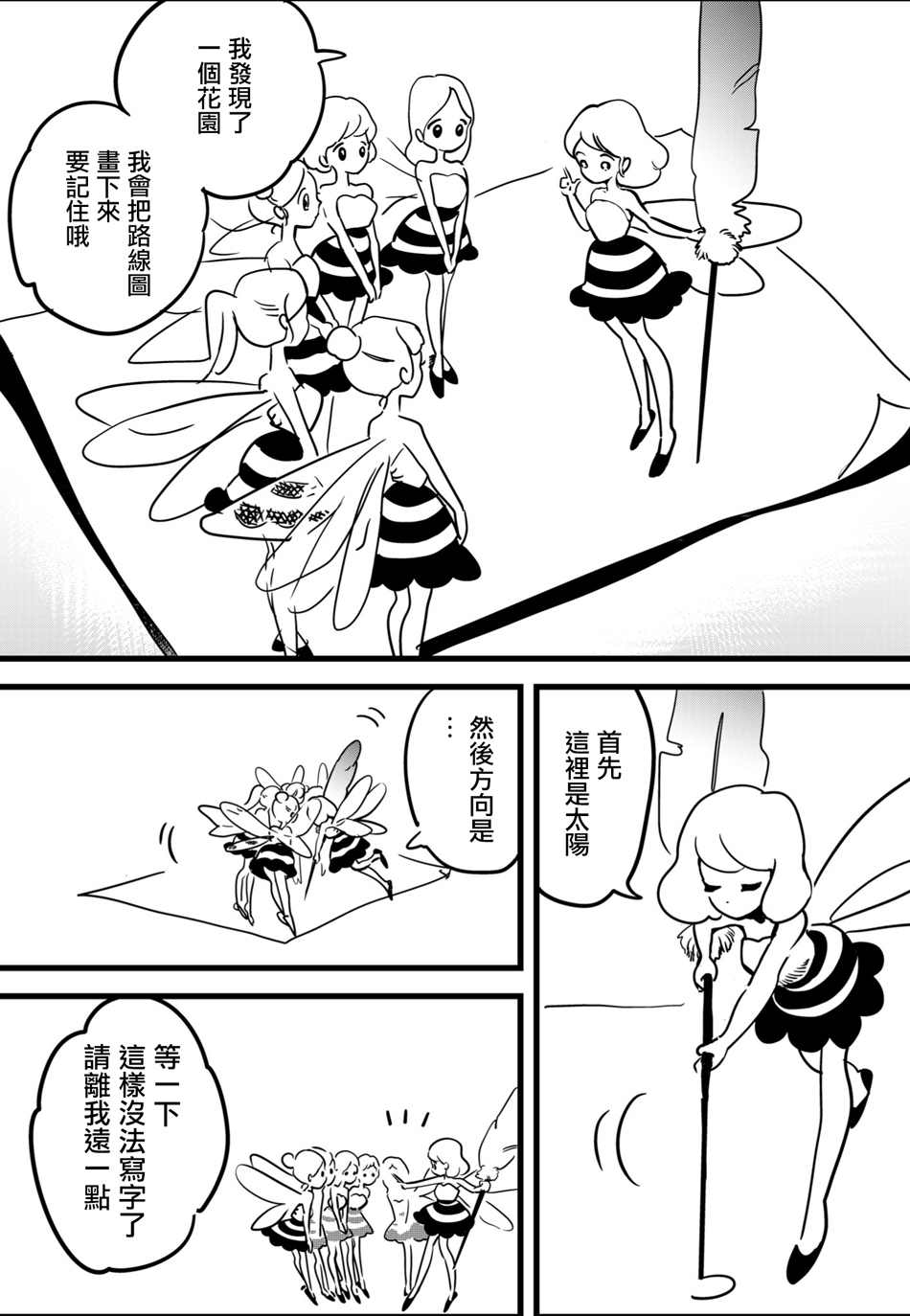 番外064