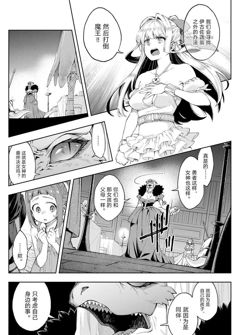 第17话 试看版0