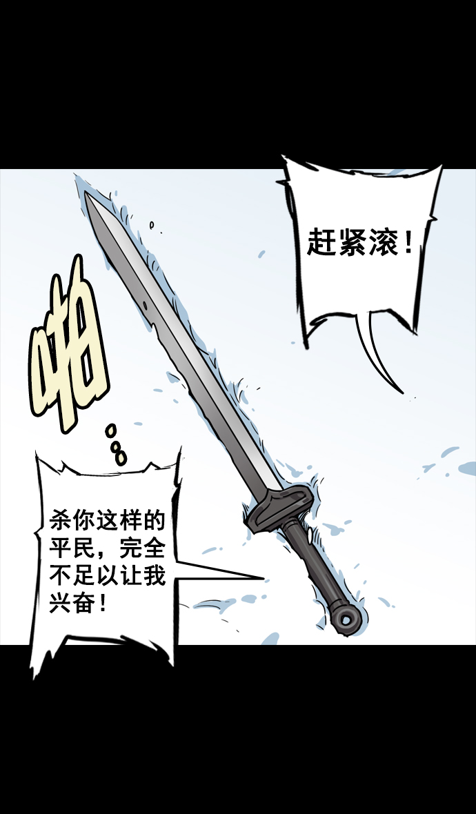[第84话] 反董卓联盟—刘备的决心0
