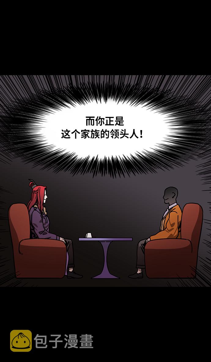 [第203话] 官渡之战-慷慨大方的鲁肃2