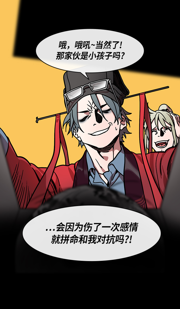 [第259话]官渡之战-袁绍的惊悚礼物2