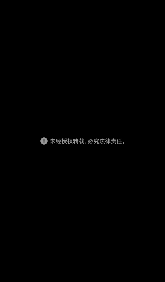 摩登三国漫画,[第216话] 官渡之战-与敌人的敌人共处4图