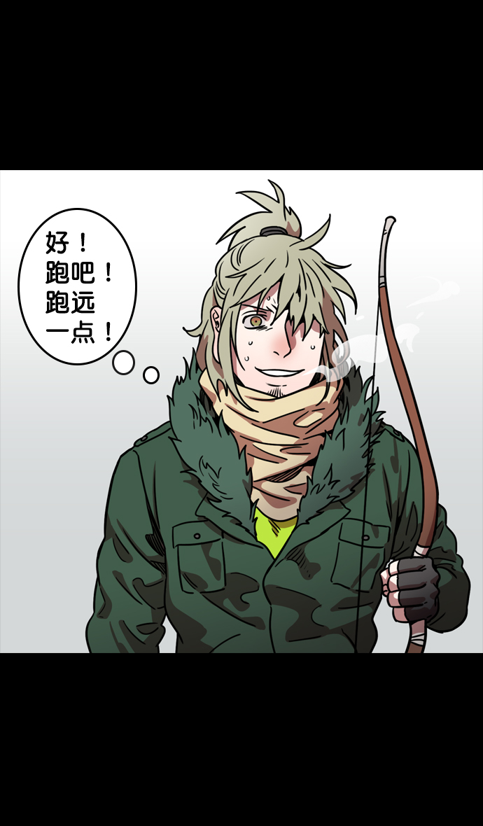 [第84话] 反董卓联盟—刘备的决心1
