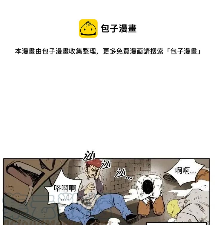 痞子猎人在线观看电影漫画,381图