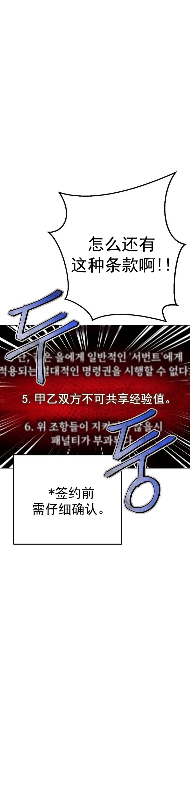 第22话2