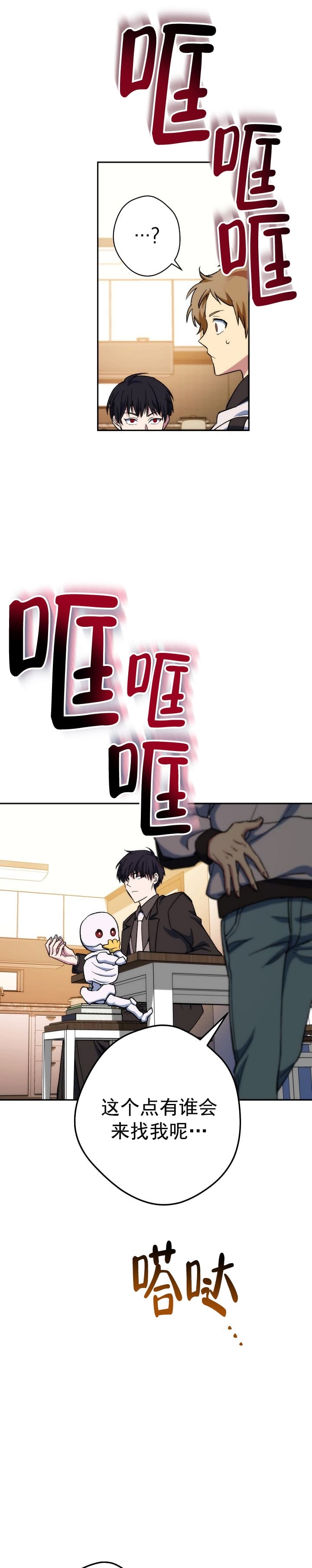 第26话0