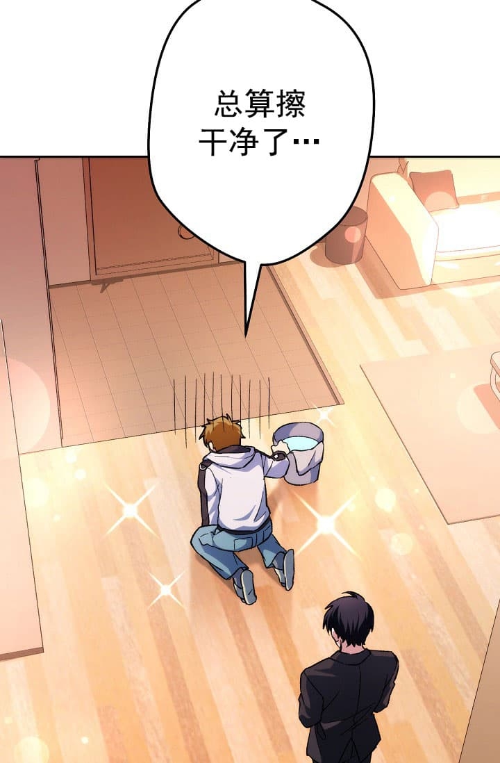 第29话2