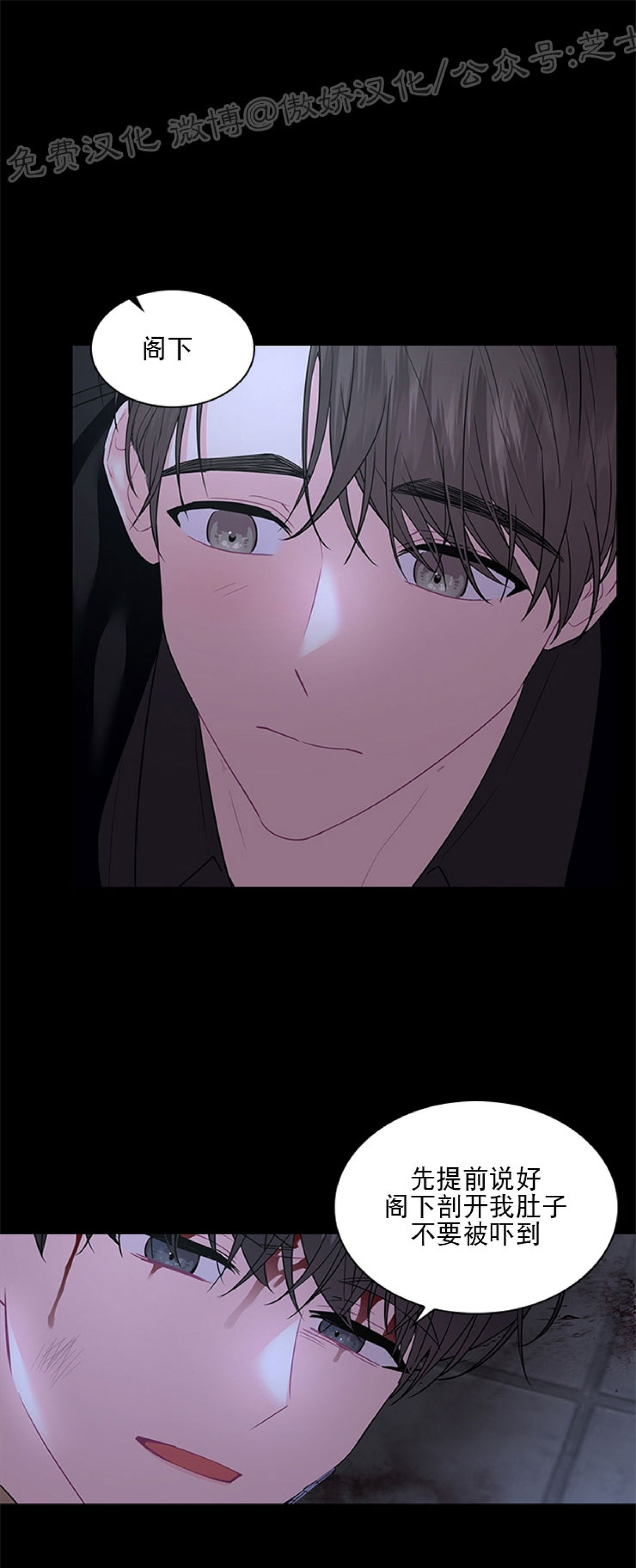 你爸爸是谁小说版全文阅读漫画,第38话1图