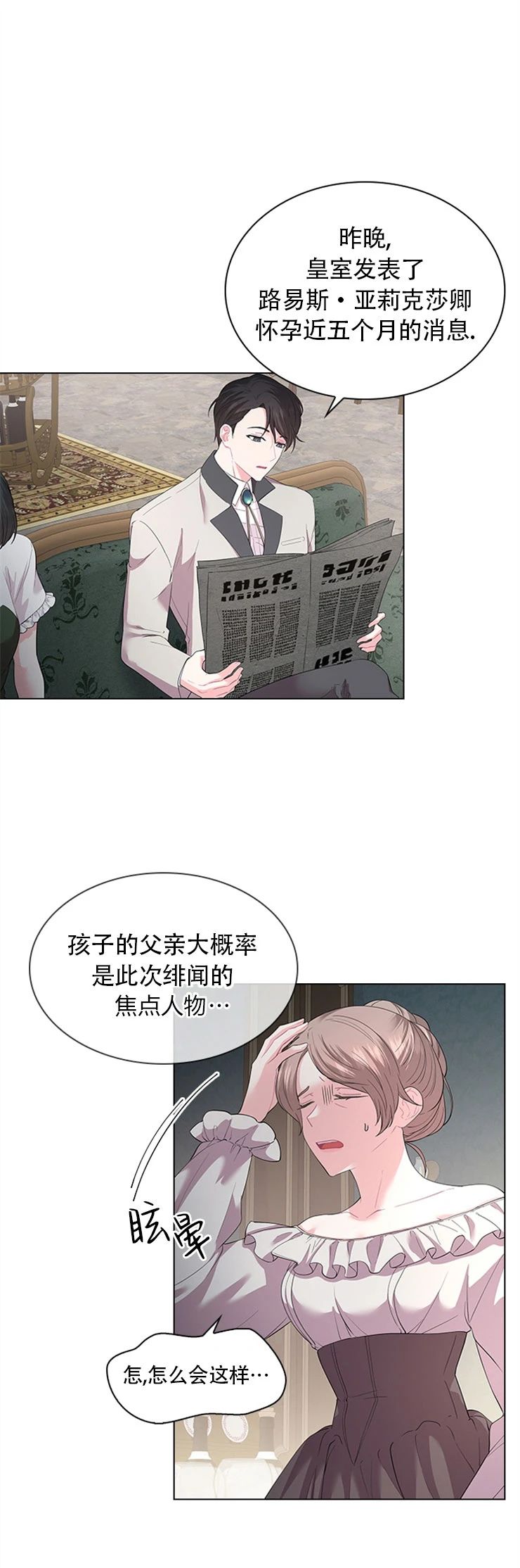 第43话2