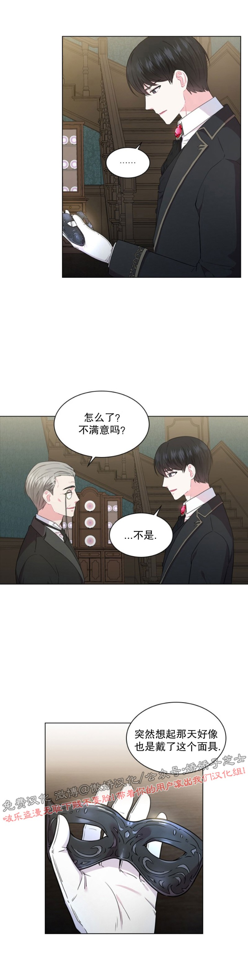 第4话2